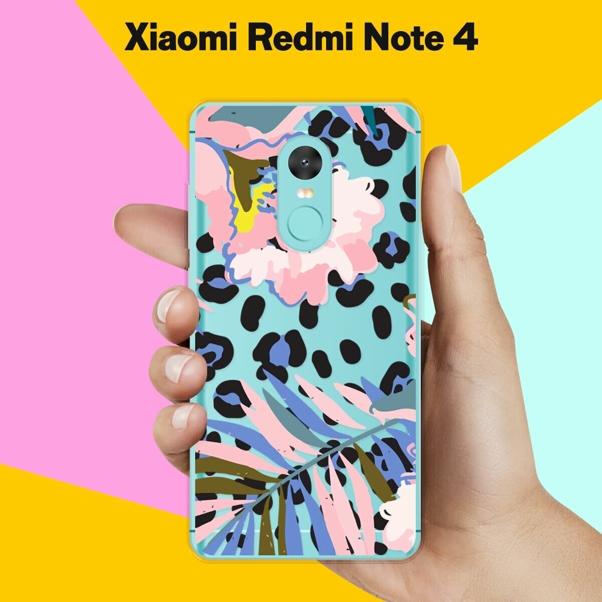 Силиконовый чехол на Xiaomi Redmi Note 4 Пятна / для Сяоми Редми Ноут 4