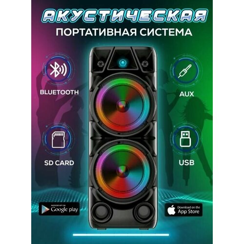 Колонка музыкальная большая ZQS-8210 BT Speaker ZQS-8210 черный 476100₽