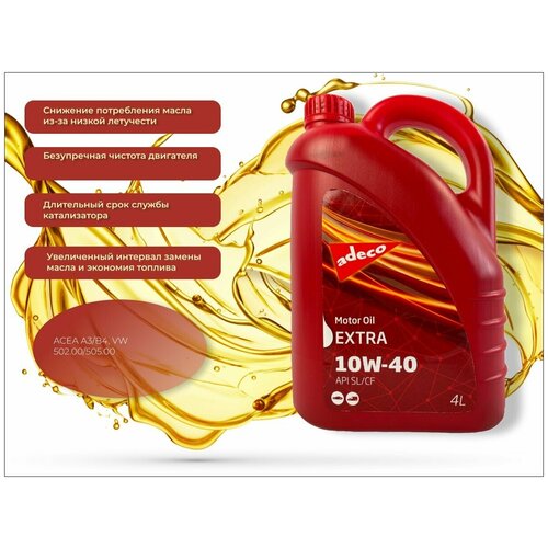 Adeco Extra 10w40 полусинтетика 4л (SL/CF)