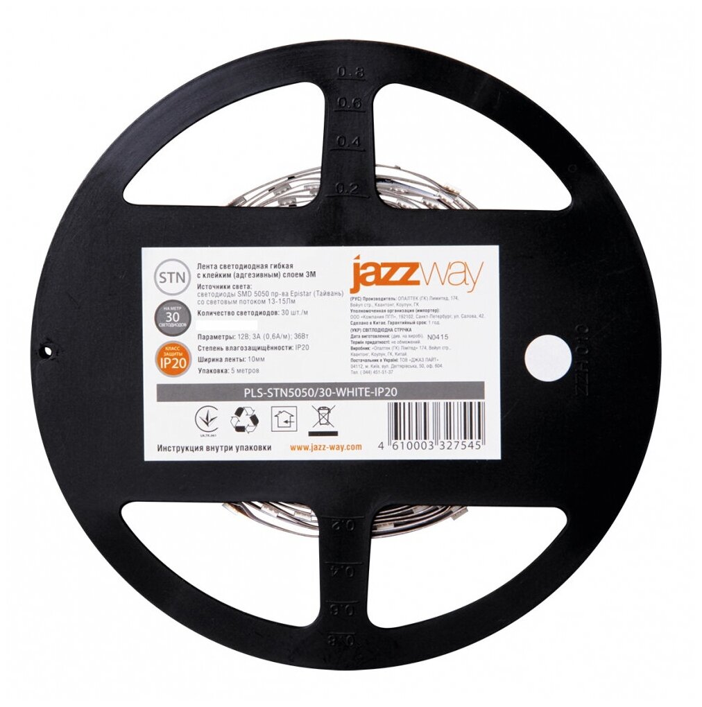 фото Светодиодная лента Jazzway PLS 5050, 30 White IP20 5м 327545 16091734