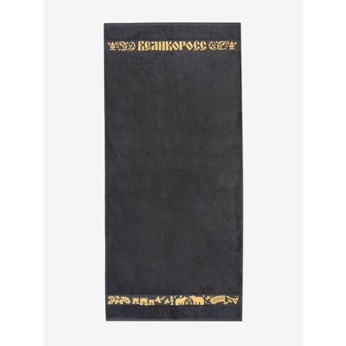 Полотенце махровое Золотая Дубрава цвета графит, 70х150
