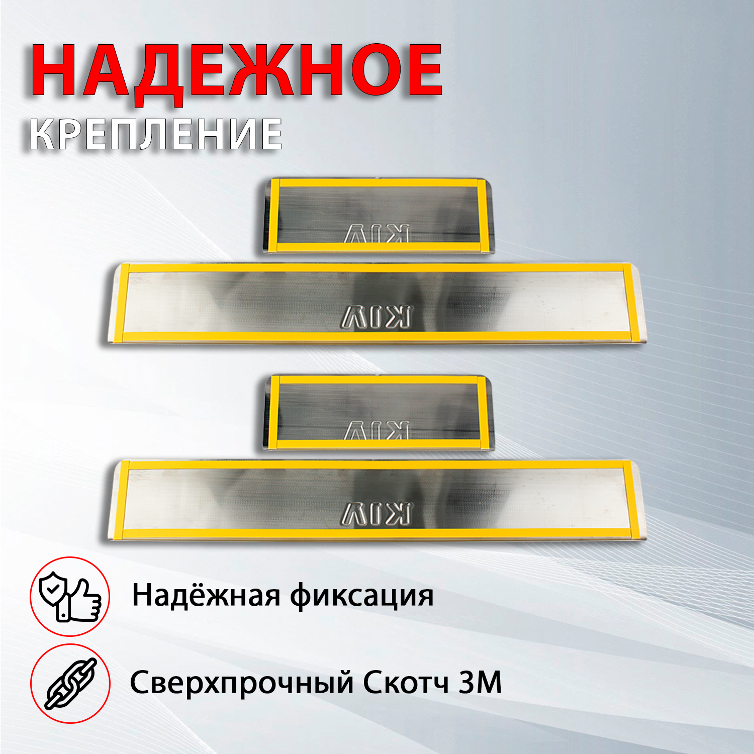 Накладки на пороги Киа Сид 2 / Kia Ceed (2012-2018)