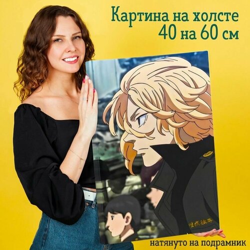 Большая картина интерьерная постер на холсте на стену 60 на 40 см Майки Токийские мстители