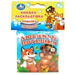 Игрушка для ванной Умка Любимые Потешки - изображение