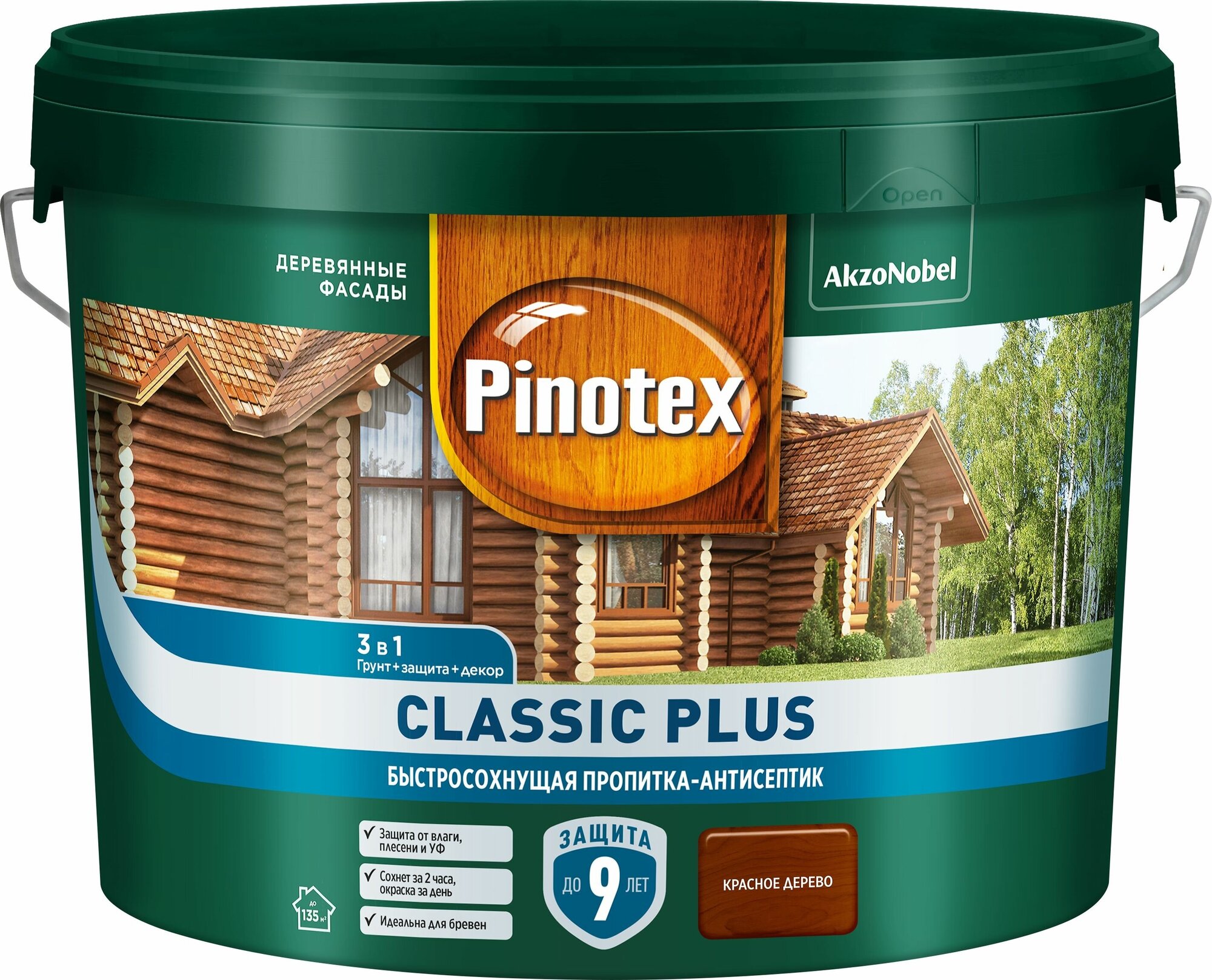 Пропитка-антисептик быстросохнущая Pinotex Classic Plus Красное дерево 9 л