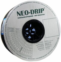 Капельная лента эмиттерная Neo-Drip P16мм 8mil, шаг 20, 1,6л/ч (бухта 500м)