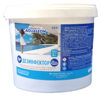 Быстрый стабилизированный хлор Aqualeon таб. 20 гр 4 кг
