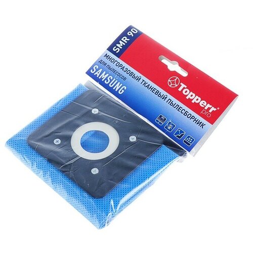 Многоразовый тканевый пылесборник SMR90 Topperr для пылесоса Samsung 1 шт 768₽