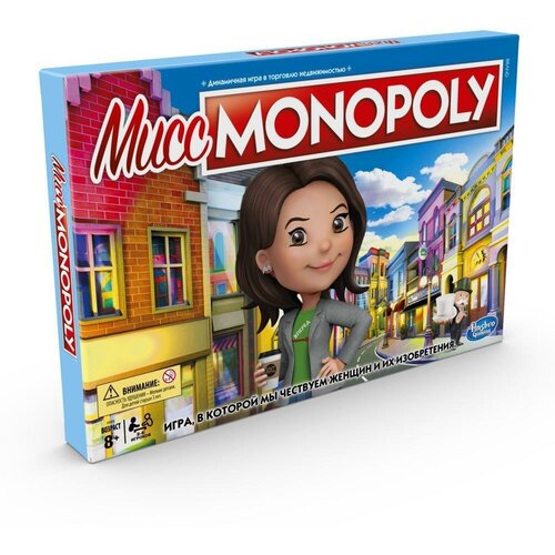 Настольная игра Монополия Мисс Hasbro E8424 игра настольная мисс монополия