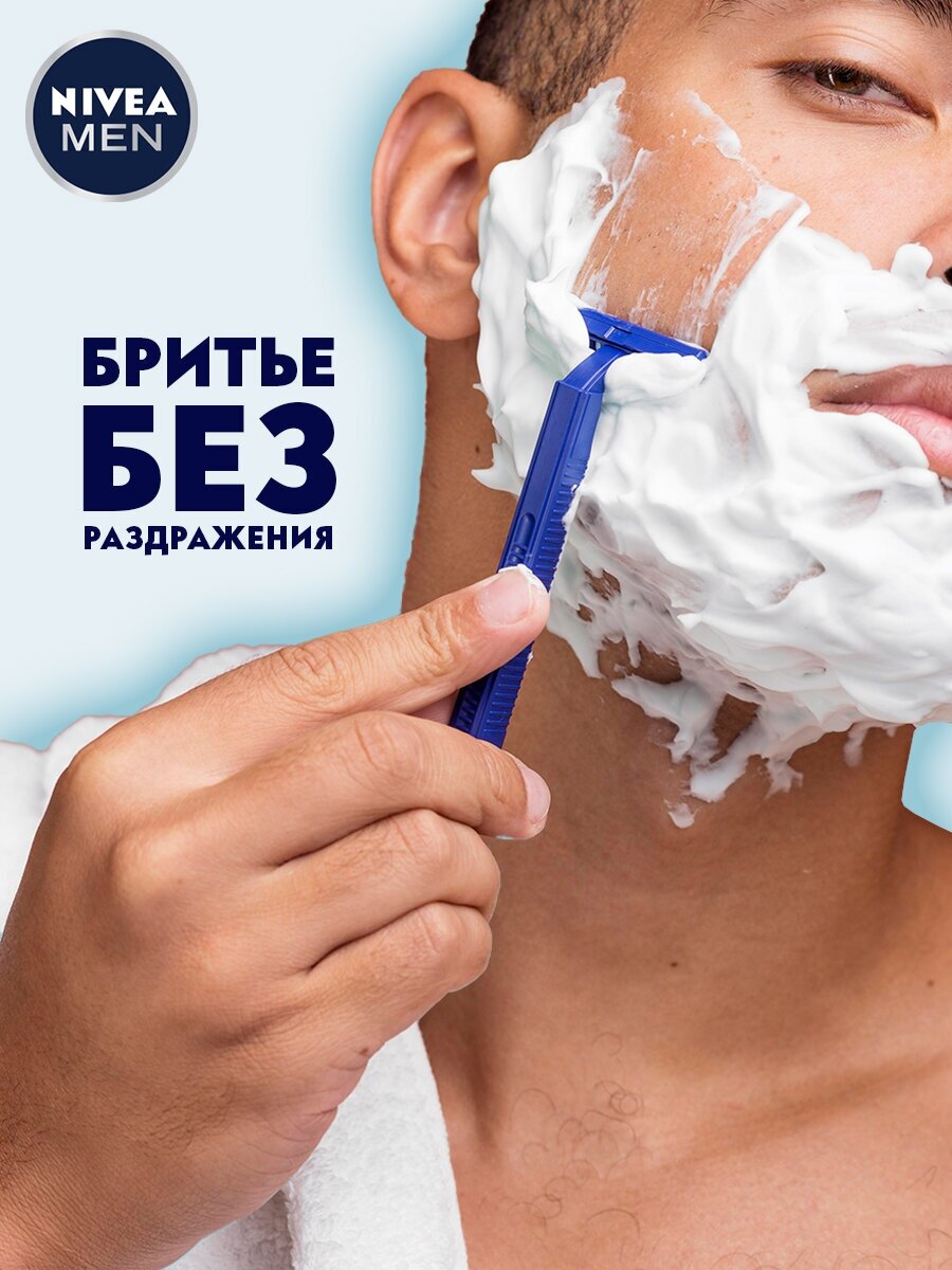 Охлаждающая пена для бритья Nivea Men для чувствительной кожи, 200 мл - фото №13