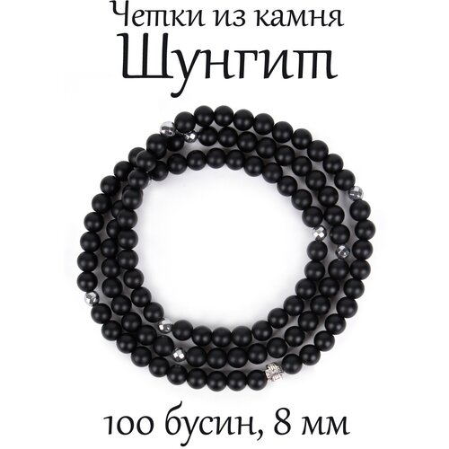 Четки Псалом, 1 шт., размер M, черный православные четки из камня шунгит 100 бусин 8 мм
