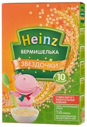 Макаронные изделия Heinz Звездочки, с 10 месяцев