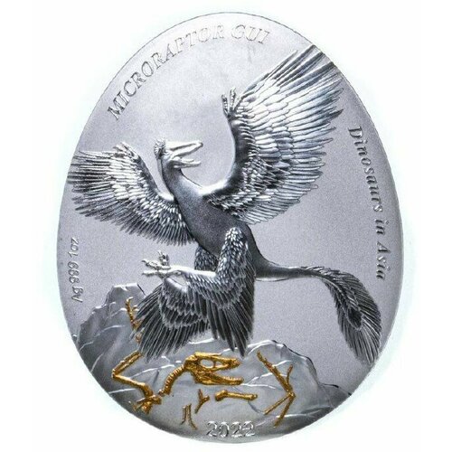 Серебряная монета 999 пробы (31.1 г.) 2 доллара Динозавры в Азии - Микрораптор в капсуле и запайке. Самоа, 2022 Proof