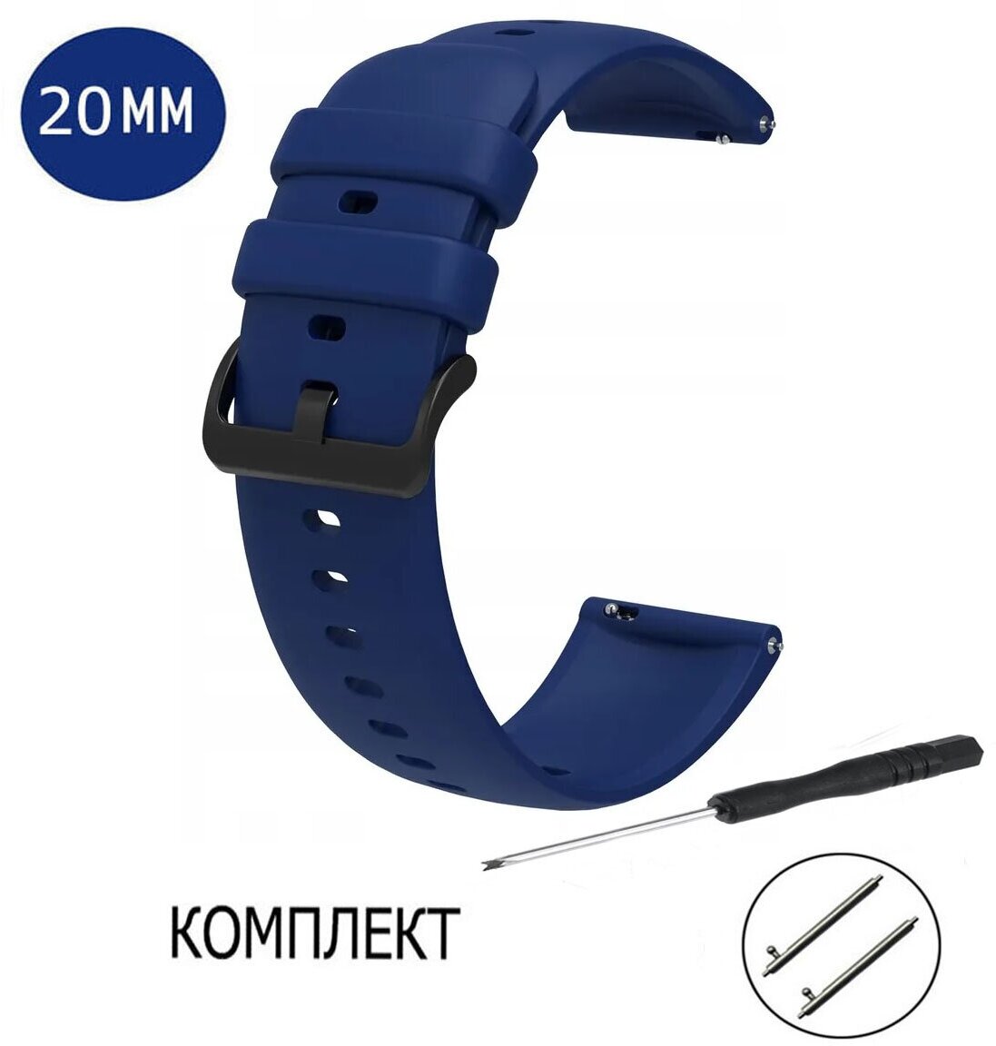 Ремешок силиконовый для смарт-часов Huawei Watch 3 GT2 Pro 20мм тёмно синий