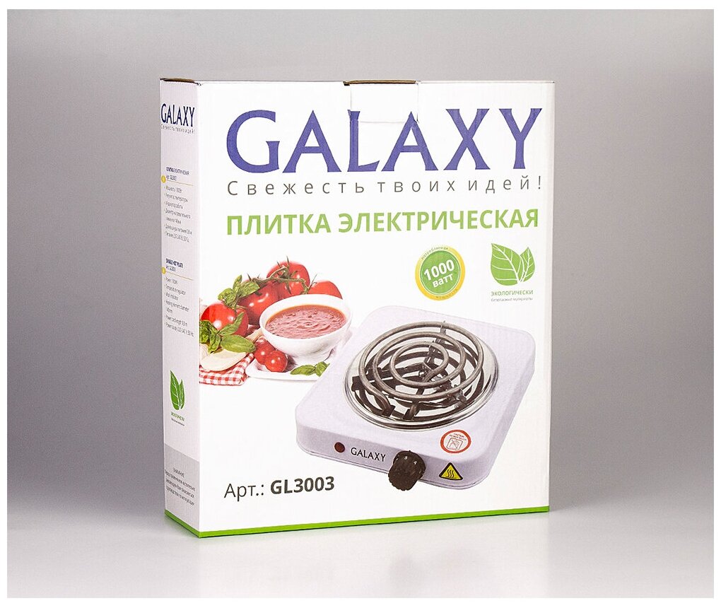 Плитка электрическая Galaxy GL 3003, 1 конфорка, 1000 Вт, Диаметр нагревательного элемента 140, гл3003 - фотография № 2