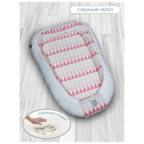 фото Подушка-позиционер для сна amarobaby кокон-гнездышко exclusive creative collection triangles