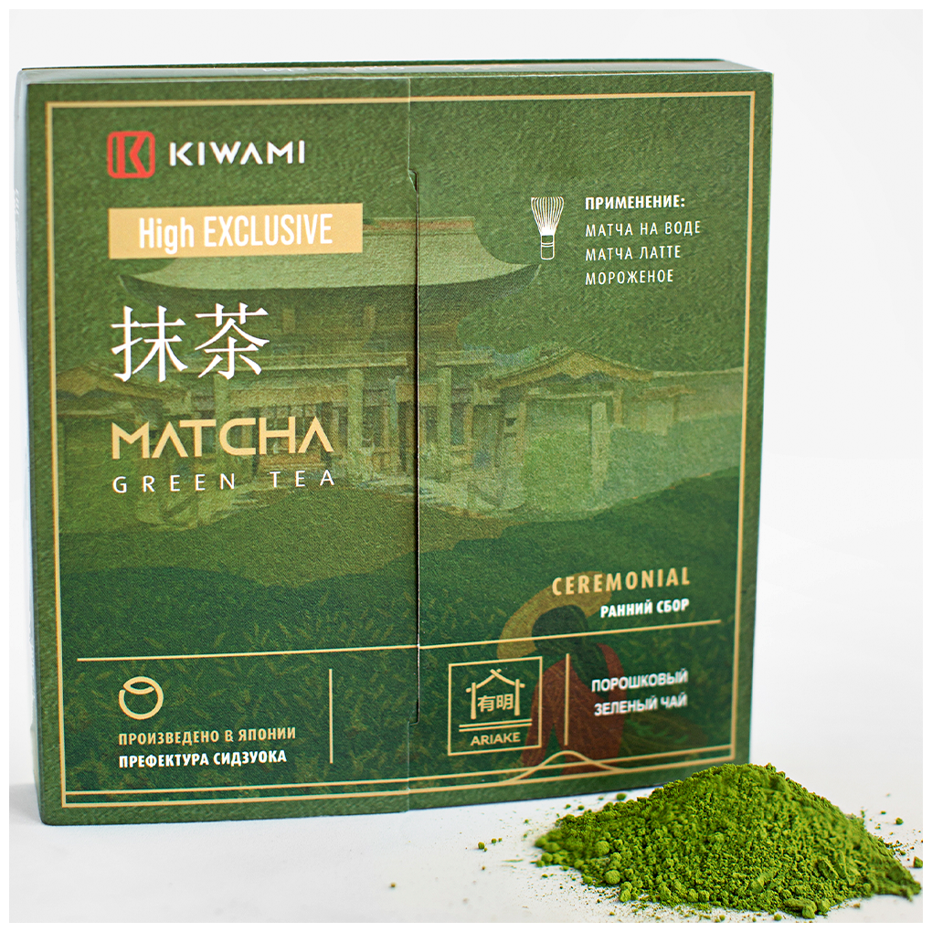 Японский зеленый чай Матча Церемониальный High Exclusive, Ariake, KIWAMI, 100 грамм