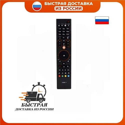 Пульт дистанционного управления спутникового ресивера НТВ+ Sagemcom DSI87-1 HD (DSI74 HD) (187-1HD) ic NTV+ (НТВ+)