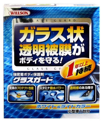 Полироль "Стеклянная защита" для светлых автомобилей с аппликатором, 110 мл. WILLSON WS-01237