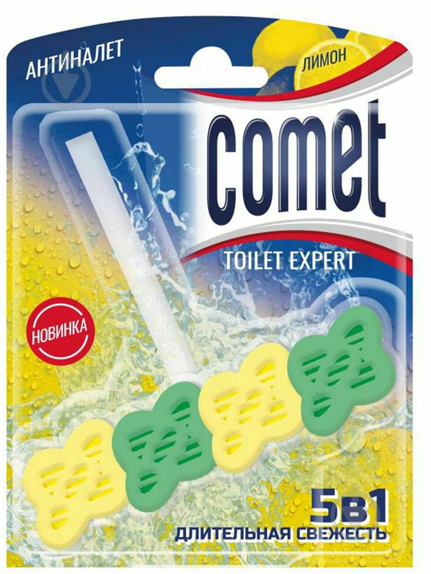 Туалетный блок Comet Лимон 48 г