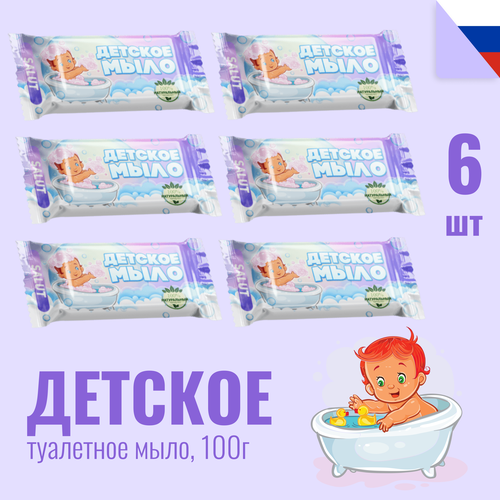 Мыло детское туалетное Salut, 100г 6 шт