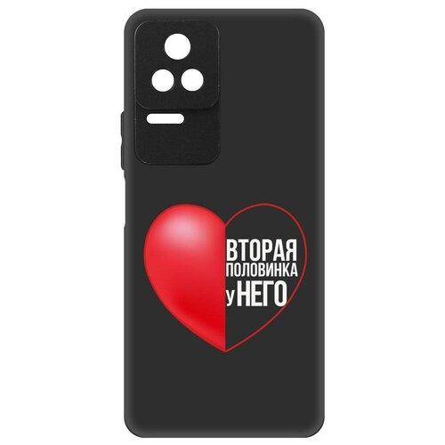 Чехол-накладка Krutoff Soft Case Половинка у него для Xiaomi Poco F4 черный чехол накладка krutoff soft case половинка у него для xiaomi redmi 9 черный