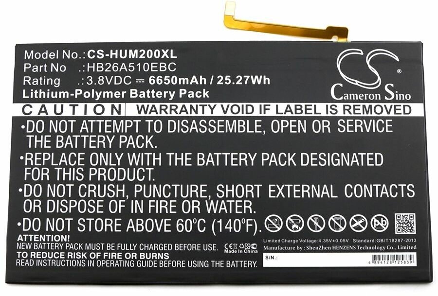 Аккумулятор CameronSino CS-HUM200XL (Huawei MediaPad M2 10.0)