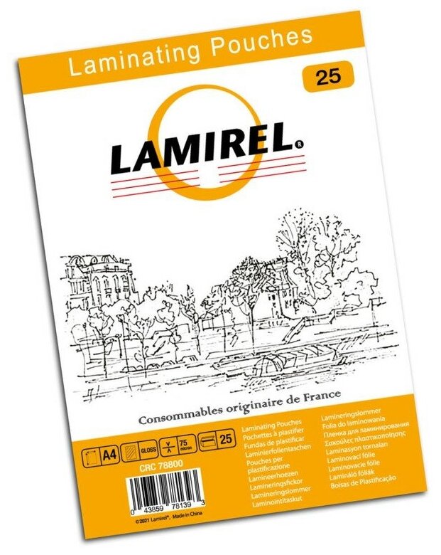 Пленка для ламинирования A4 (216х303мм) 75мкм 25шт/уп Lamirel LA-78800