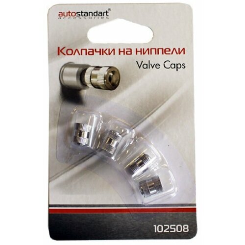 102508_autostandart Колпачки На Ниппели Универсальные 102508(1) AutoStandart арт. 102508