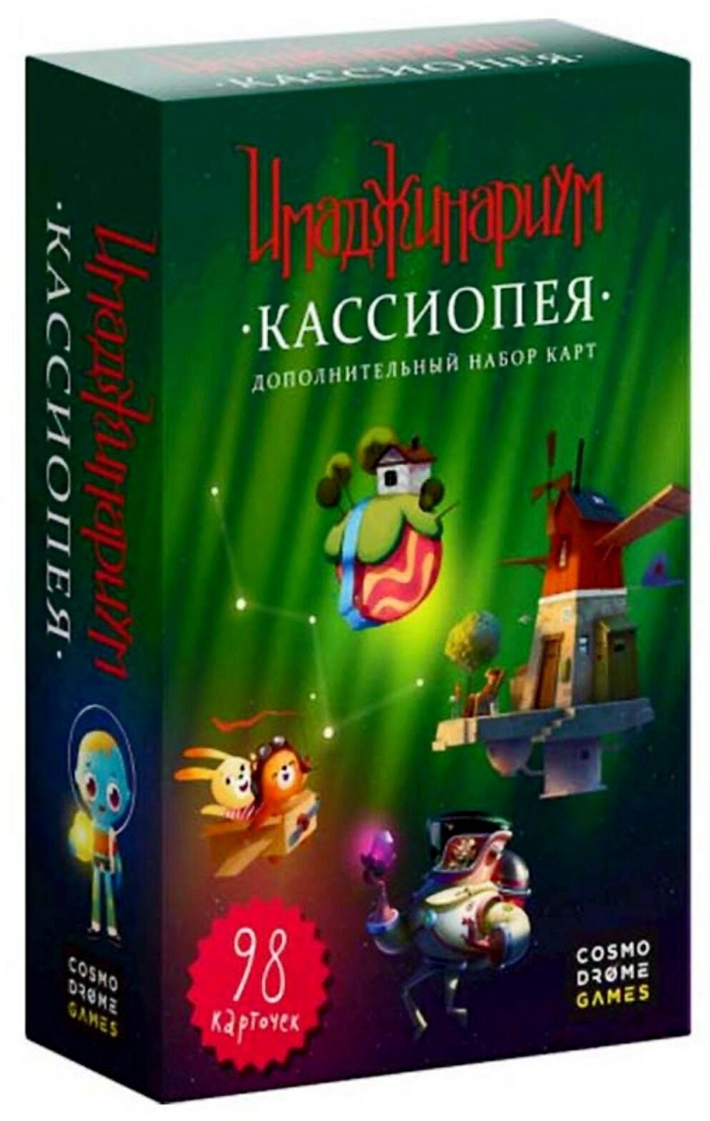 Набор доп. карточек «Кассиопея» для Имаджинариум