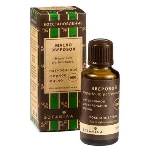 фото Масло для тела botavikos жирное