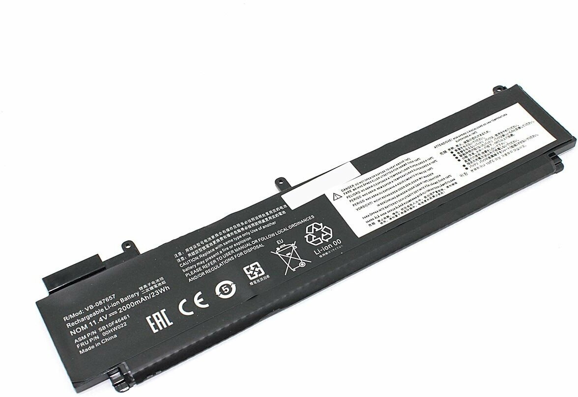 Аккумулятор OEM (совместимый с 00HW022 00HW023) для ноутбука Lenovo T460s-2MCD 11.4V 2000mAh черный
