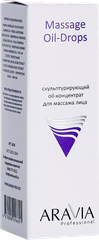 Aravia Professional Скульптурирующий oil-концентрат для массажа лица Massage Oil-Drops 50 мл 1 шт