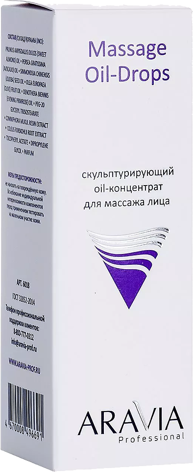 Aravia Professional Скульптурирующий oil-концентрат для массажа лица Massage Oil-Drops 50 мл 1 шт