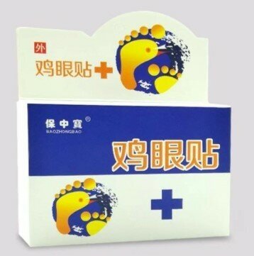 Baozhongbao Corn and Callus patch (Пластырь для ног от мозолей, натоптышей, бородавок, шипиц Баозхонгбао) 6 шт