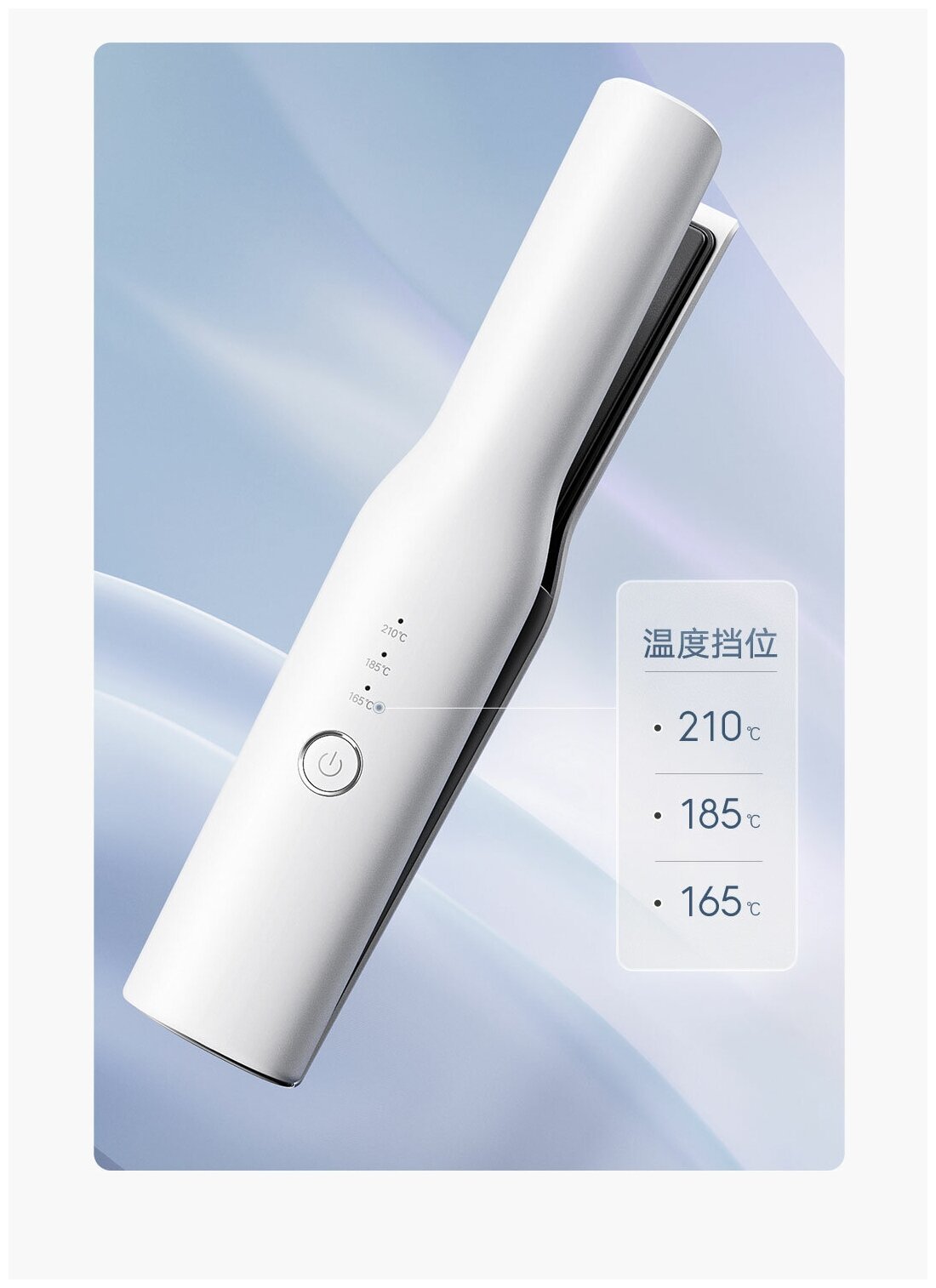 Беспроводной выпрямитель для волос Xiaomi Mijia - фотография № 5