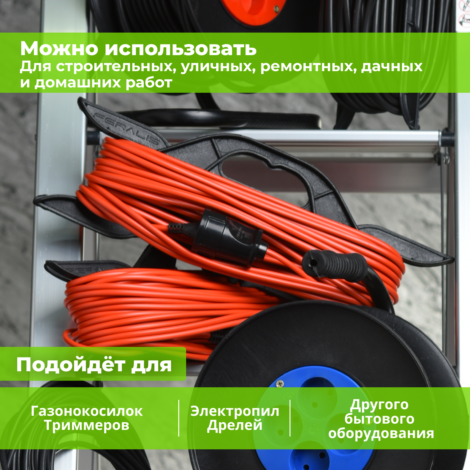 Удлинитель уличный сетевой электрический для газонокосилки, триммера на рамке оранжевый. Строительный удлинитель-шнур на рогатке ПВС. - фотография № 4