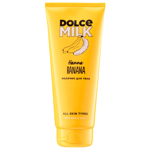 Молочко для тела Dolce Milk Hanna Banana 200 мл