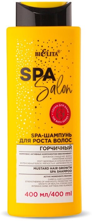Шампунь для роста волос Горчичный Spa salon Белита 400 мл Белита СП ООО - фото №3