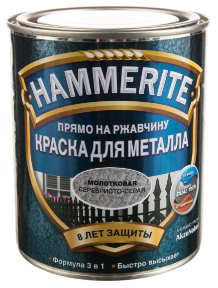 Краска алкидная (А) Hammerite для металлических поверхностей с молотковым эффектом