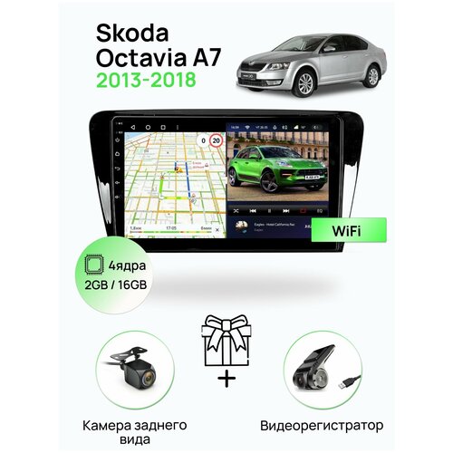 Магнитола для Skoda Octavia A7 2013-2018, 4 ядерный процессор 2/16Гб ANDROID 10, IPS экран 10 дюймов, Wifi