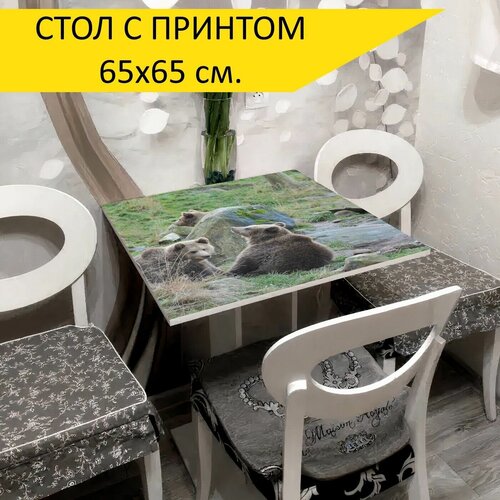 Стол 