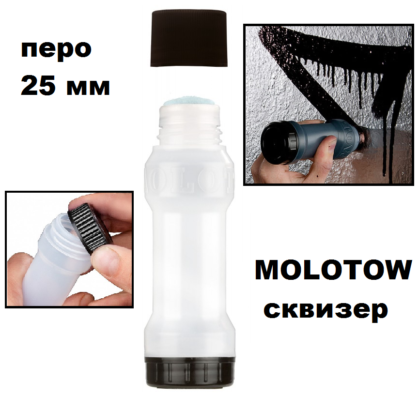 Маркер сквизер под заправку Molotow Dripstick DS-XL 25 мм под заправку 830204