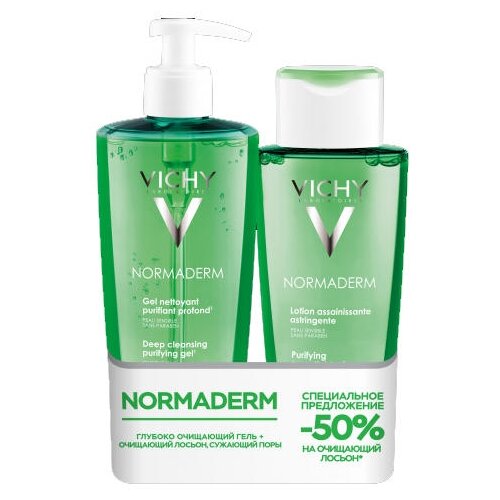 Vichy Набор Normaderm