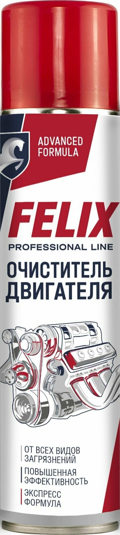 Очиститель двигателя FELIX 411040012