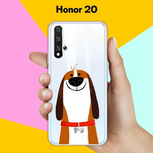 Силиконовый чехол Хороший Бигль на Honor 20 силиконовый чехол хороший бигль на honor 8a pro