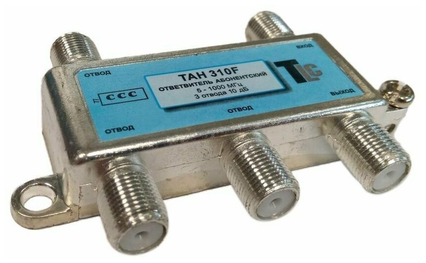 TLC Ответвитель TAH 310F TLC на 3 отвода 10 дб