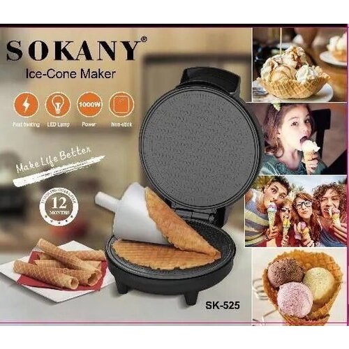 Вафельница для тонких вафель и трубочек SK-5251000 ВТсладкие рожки для мороженогобыстрый нагревтерморегуляторчерный 273000₽