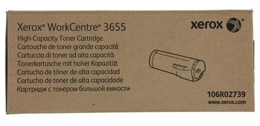 Картридж Xerox 106R02739 (экономичный)