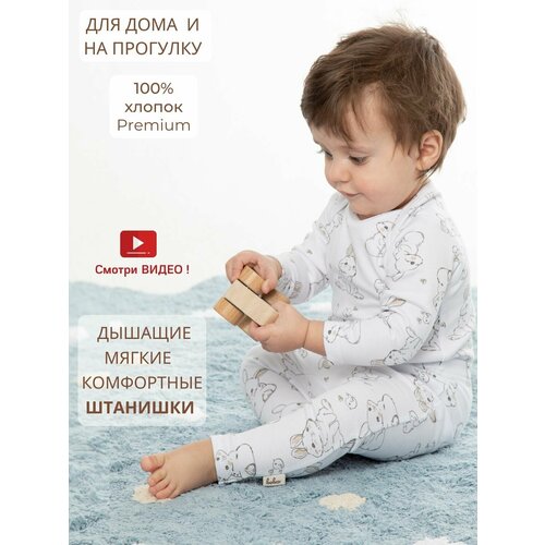 фото Ползунки высокие bebo для девочек, размер 68/74